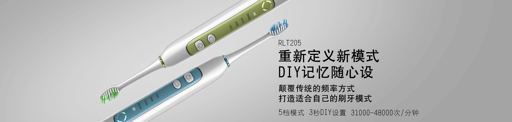 产品系列电动牙刷声波电动牙刷