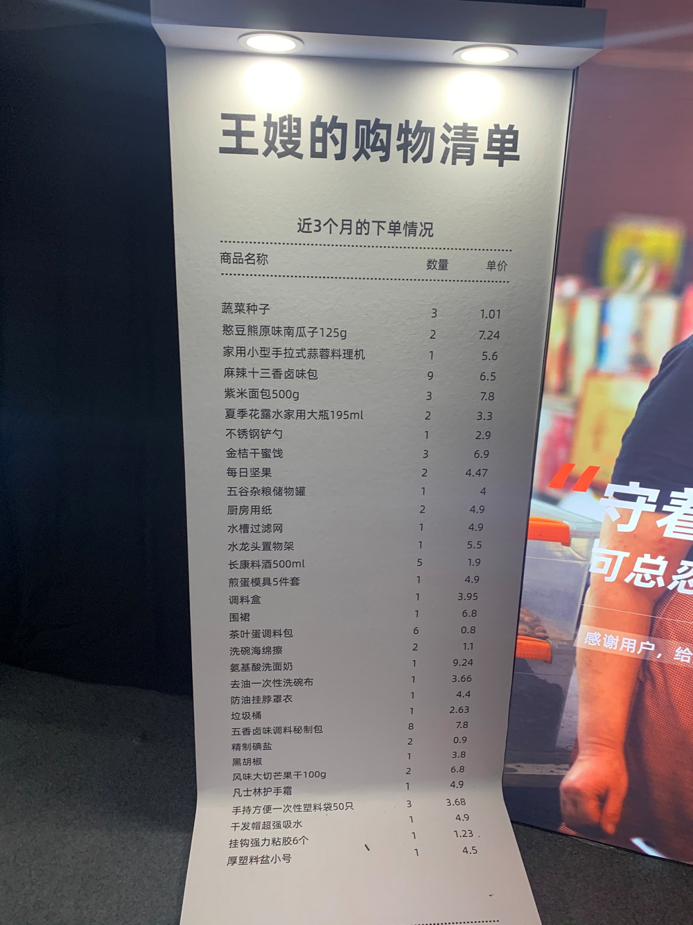 淘宝特价版启动“一元更香节”硬钢拼多多！