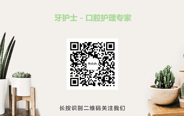 电动牙刷怎么选？建议从这个方面来着手！