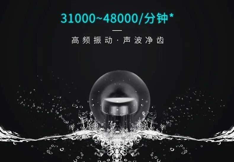 电动牙刷怎么选？建议从这个方面来着手！