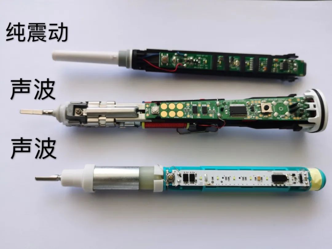 电动牙刷是如何制造的？