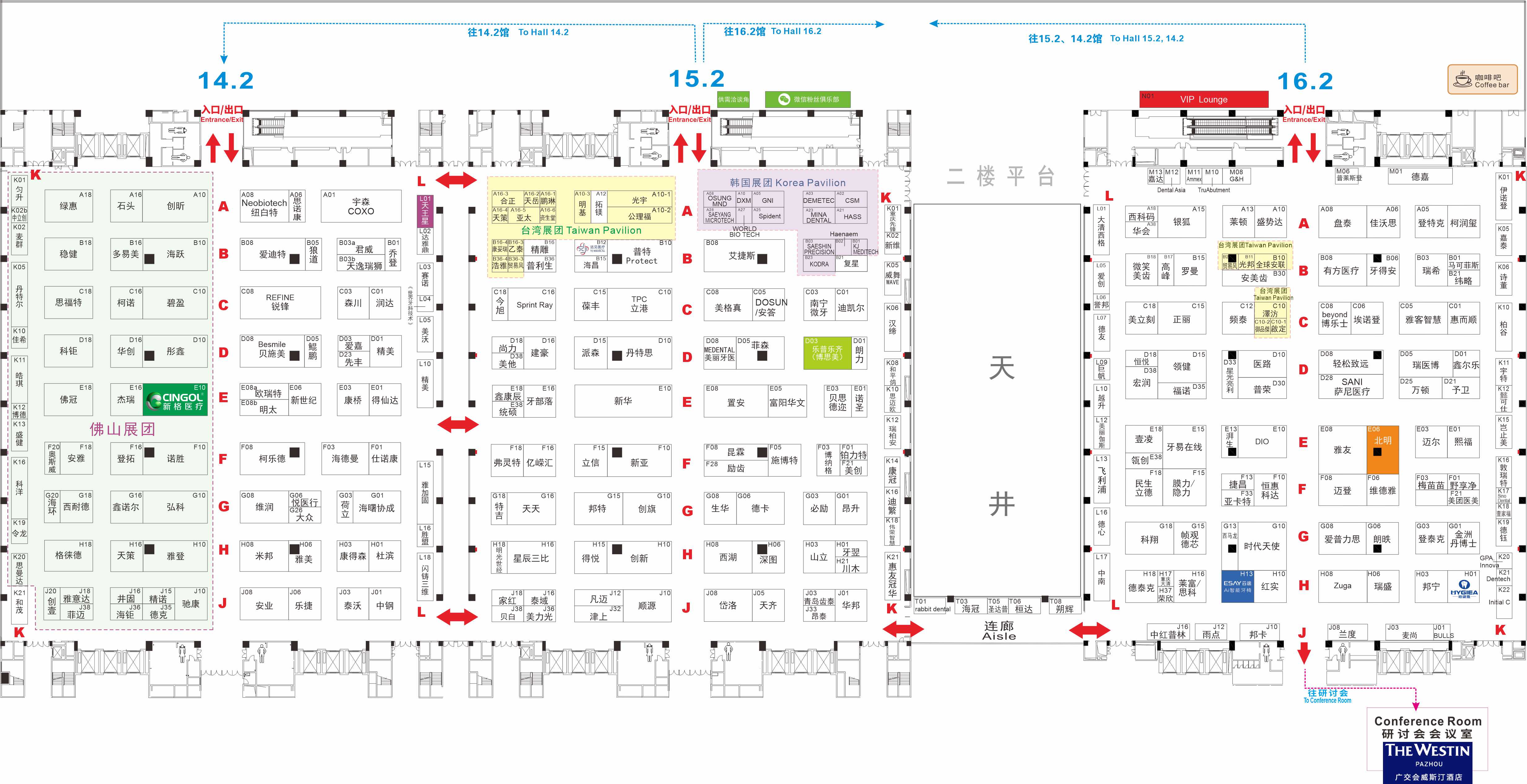 3月2日，2022华南口腔展在广州广交会展馆正式开展！