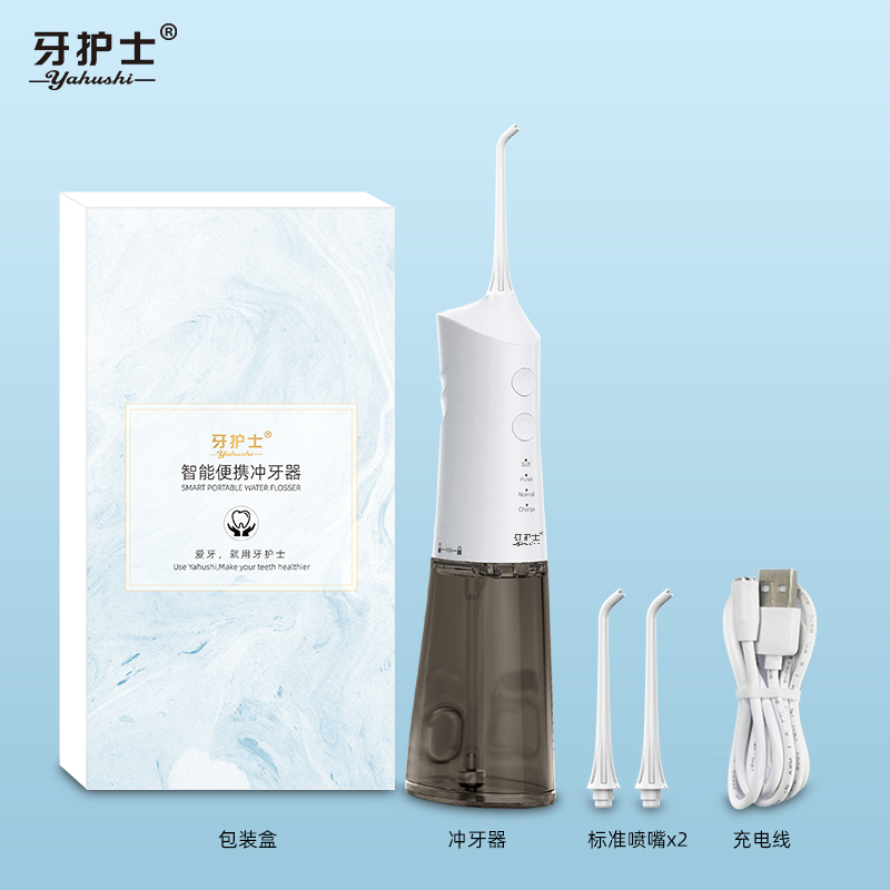 便携式冲牙器RLI504